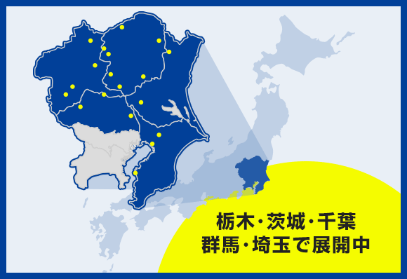 リユース･リサイクルを通じ、環境経済社会に貢献してまいります。